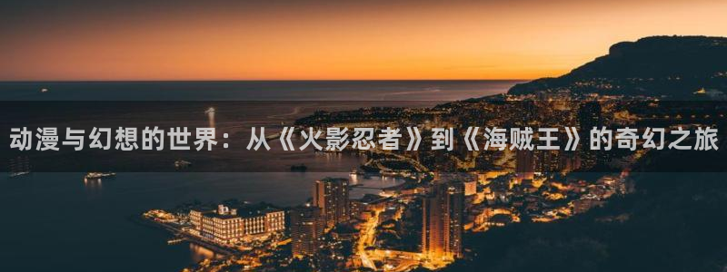 omofun动漫动画