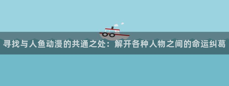 omofun 动漫在线观看免费全集