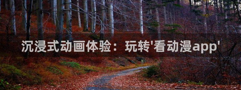 omofun官网下载安卓